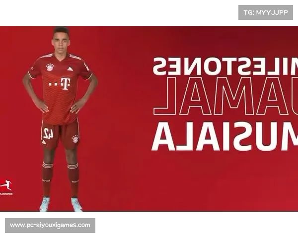 穆西亚拉长期伤停，拜仁中场寻替代方案