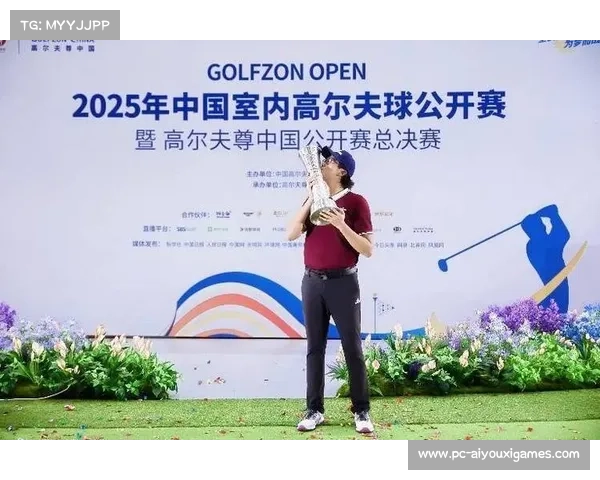 【高尔夫联赛·赛事筹办》通讯》高尔夫尊中国公开赛预选赛全球开放，致力打造亚洲顶级赛事